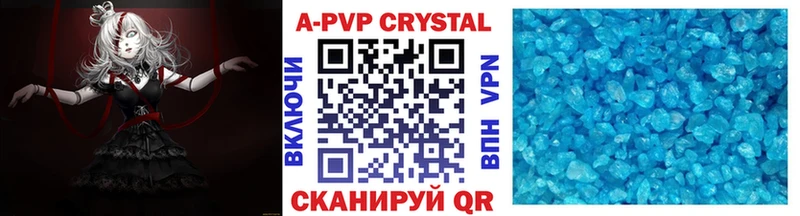 A-PVP СК  купить наркоту  Лесозаводск 
