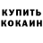 Амфетамин Розовый SAFURAMI