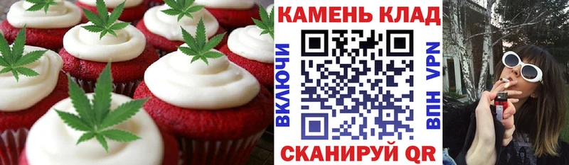 купить наркотики сайты  Лесозаводск  Печенье с ТГК конопля 