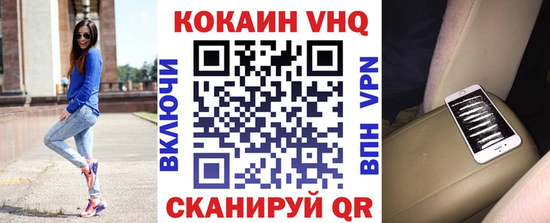 COCAIN Columbia  ОМГ ОМГ зеркало  Лесозаводск 