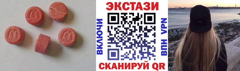 где можно купить наркотик  дарк нет формула  Экстази 300 mg  Лесозаводск 