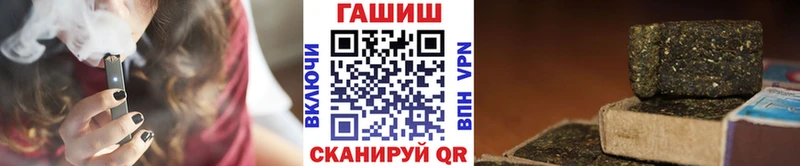 продажа наркотиков  Лесозаводск  ГАШ VHQ 