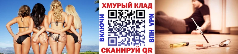 ГЕРОИН гречка закладки ссылка на мегу вход Лесозаводск