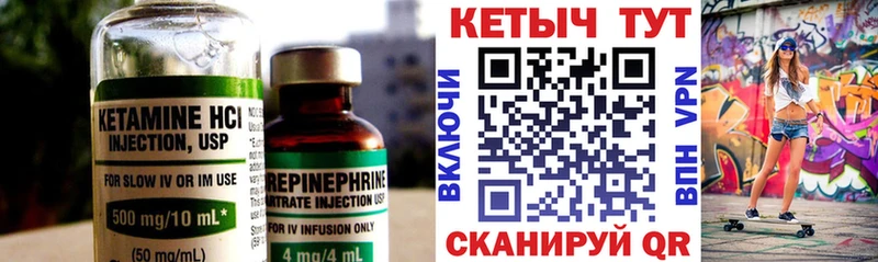 OMG зеркало Лесозаводск КЕТАМИН ketamine