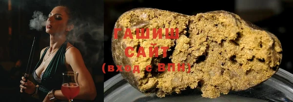 кристаллы Абаза