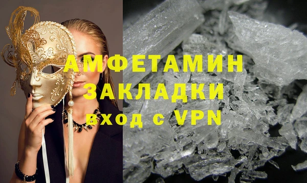 тгк Абдулино