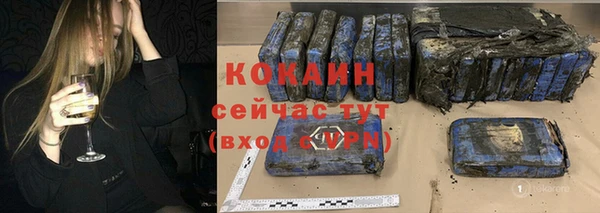 гашик Абинск
