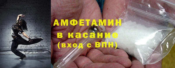 кристаллы Абаза