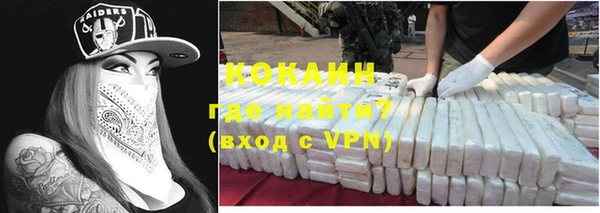кристаллы Абаза