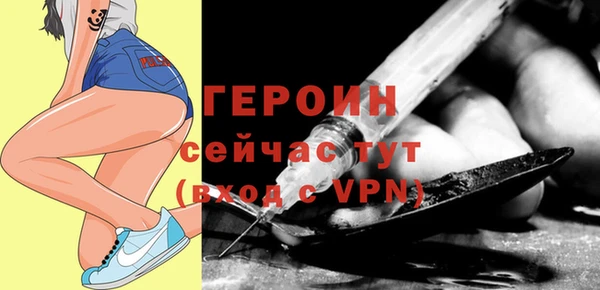 тгк Абдулино