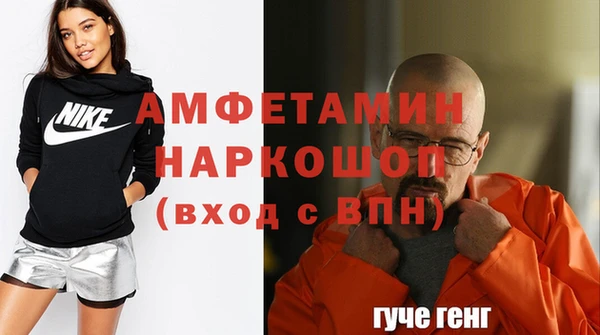 кристаллы Абаза