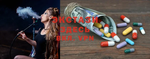 тгк Абдулино