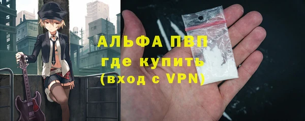 тгк Абдулино
