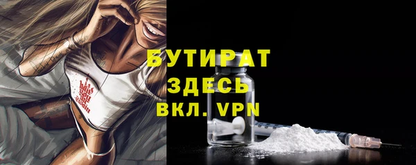 кристаллы Абаза