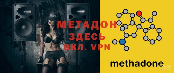кристаллы Абаза