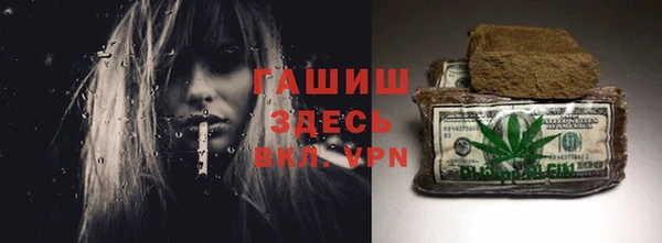кристаллы Абаза