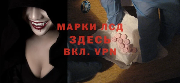 тгк Абдулино
