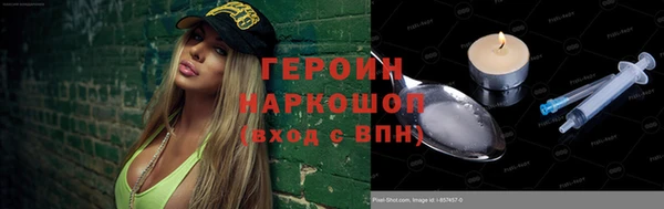 гашик Абинск