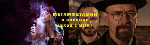гашик Абинск