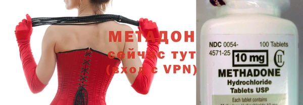кристаллы Абаза