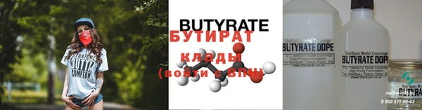 тгк Абдулино