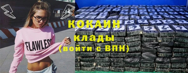 тгк Абдулино