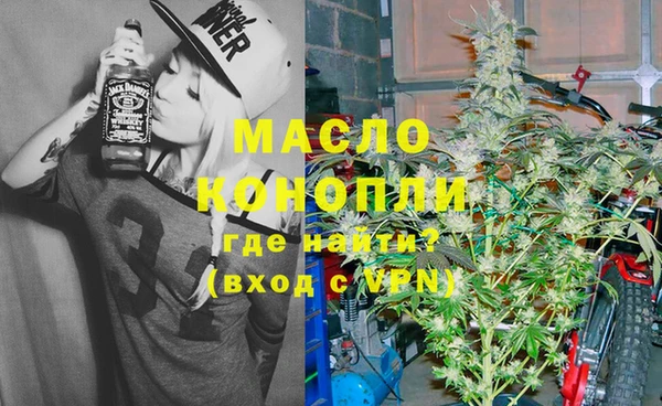 тгк Абдулино