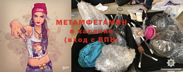тгк Абдулино