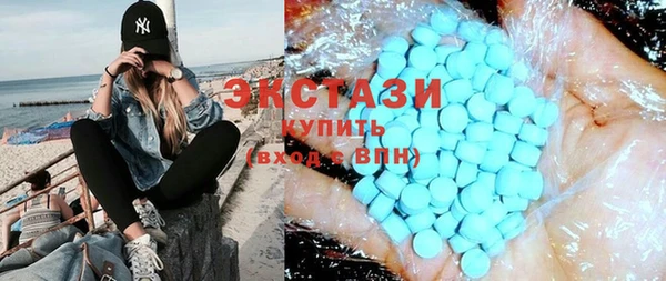 тгк Абдулино