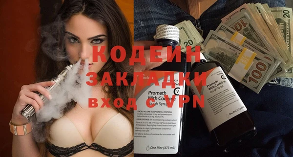 тгк Абдулино