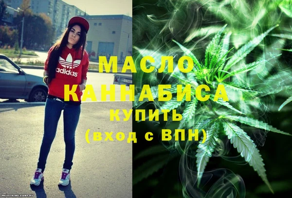 кристаллы Абаза