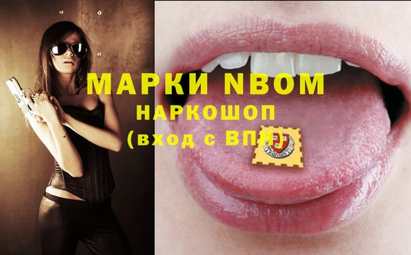 гашик Абинск