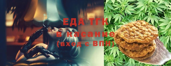 кристаллы Абаза