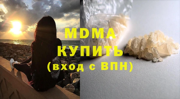 гашик Абинск