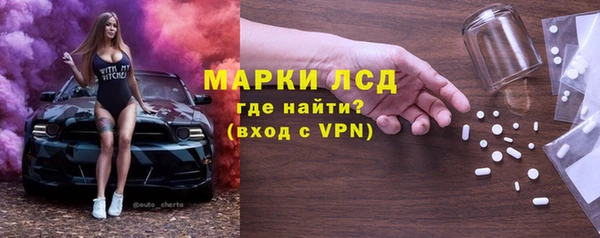 тгк Абдулино