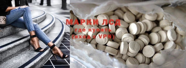 кристаллы Абаза