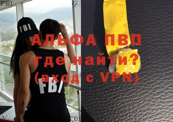 тгк Абдулино