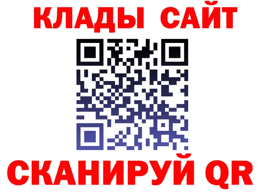 МЯУ-МЯУ VHQ зеркало дарк нет гидра Лесозаводск