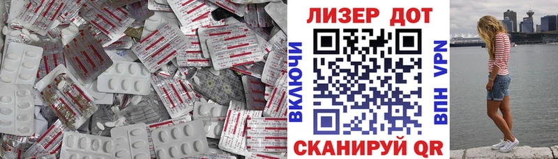 где найти наркотики  гидра ссылка  LSD-25 экстази ecstasy  Лесозаводск 