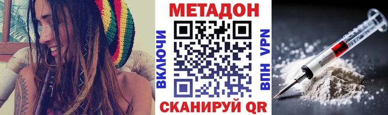хочу   Лесозаводск  ОМГ ОМГ ССЫЛКА  Метадон кристалл 