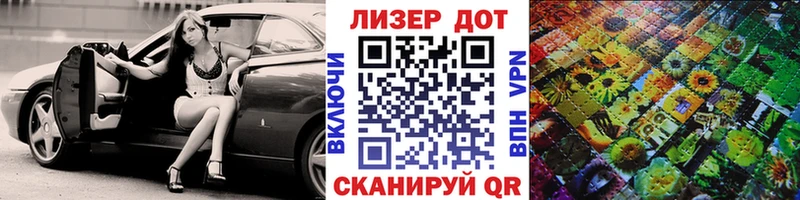 Марки 25I-NBOMe 1,8мг  что такое   гидра ТОР  Лесозаводск 