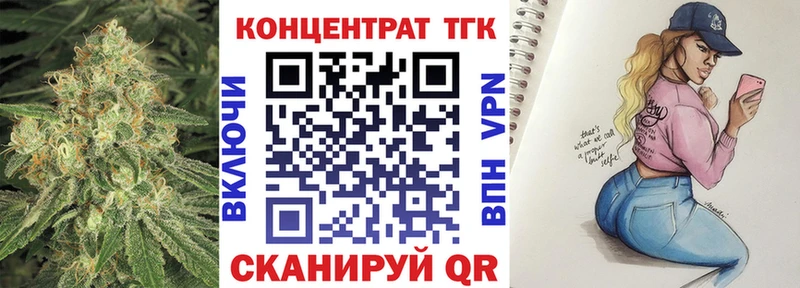 цены   Лесозаводск  ТГК концентрат 